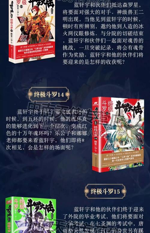 大团结全文阅读全集-大团结小说在线免费阅读
