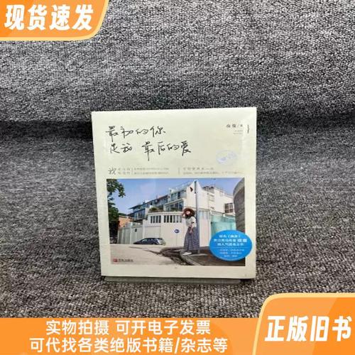 媚者无疆小说全文在线免费阅读_无删减完整版