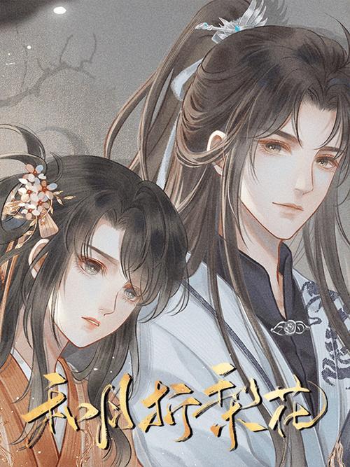 《小时代》全文在线阅读 | 郭敬明经典小说
