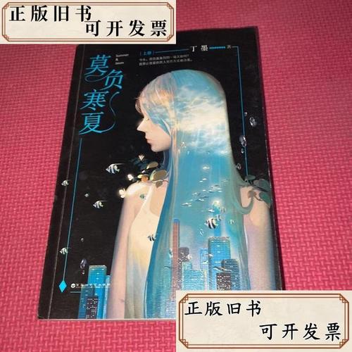 《人民的名义》全文免费在线阅读 | 反腐经典小说