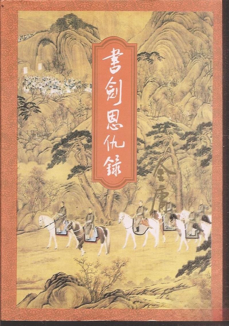 洛克菲勒写给儿子的38封信在线阅读 | 教子智慧与财富密码