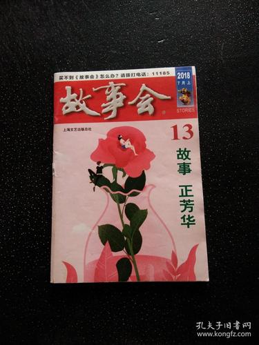 大团结在线阅读 - 完整版免费章节