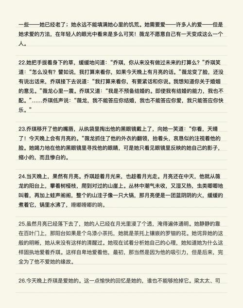 第一炉香全文在线阅读 - 张爱玲经典小说免费在线看