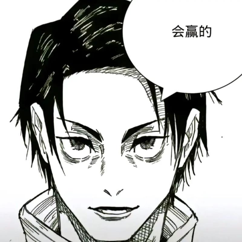 咒术回战漫画在线观看免费阅读 | 最新剧情更新