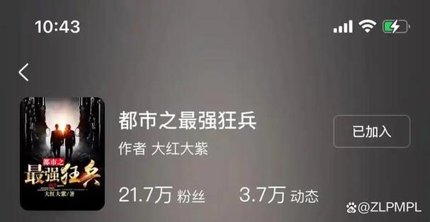 最强狂兵在线阅读-大红大紫著