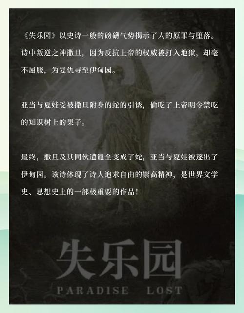 失乐园最新章节免费在线阅读 - 失乐园全文阅读