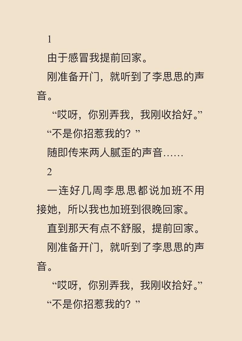 杨羽小说全集在线免费阅读_最新章节目录_无弹窗