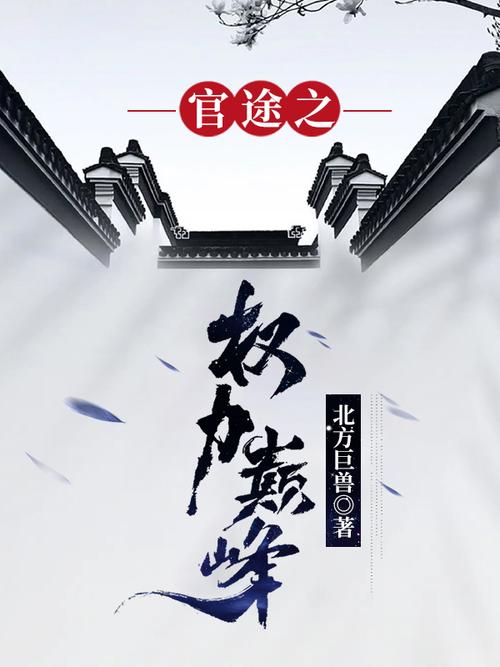 射雕英雄传小说在线阅读全文 | 金庸武侠经典完整版