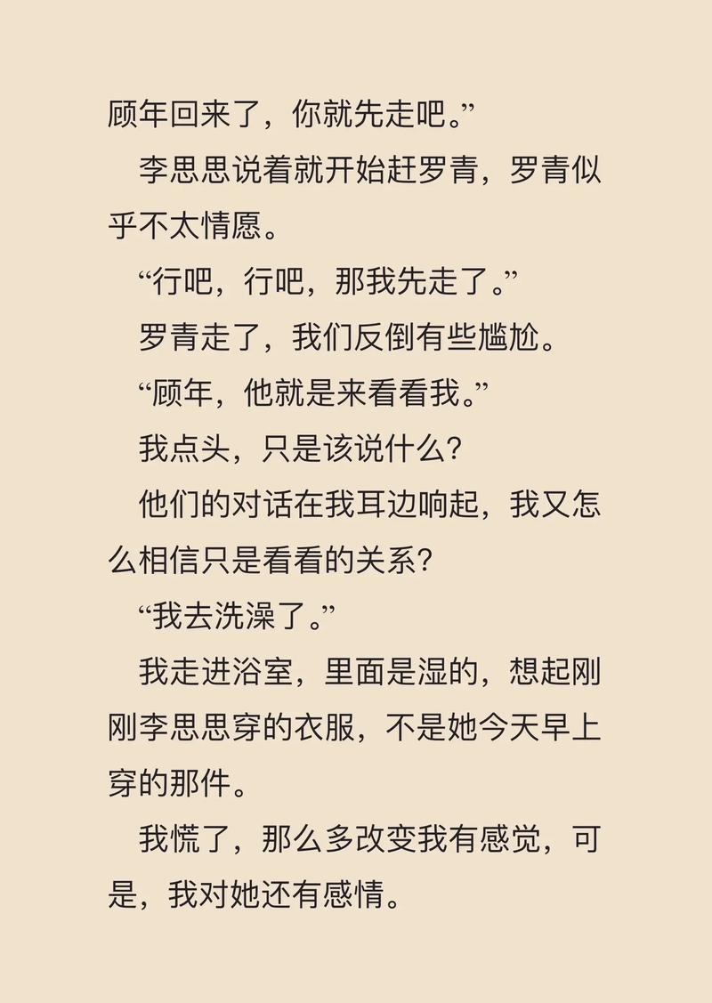 坏道 Priest 全文免费在线阅读 | 经典悬疑刑侦小说