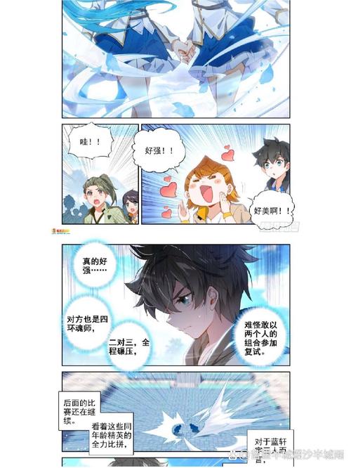 傲娇校花痞高手全文免费阅读_小说最新章节在线观看