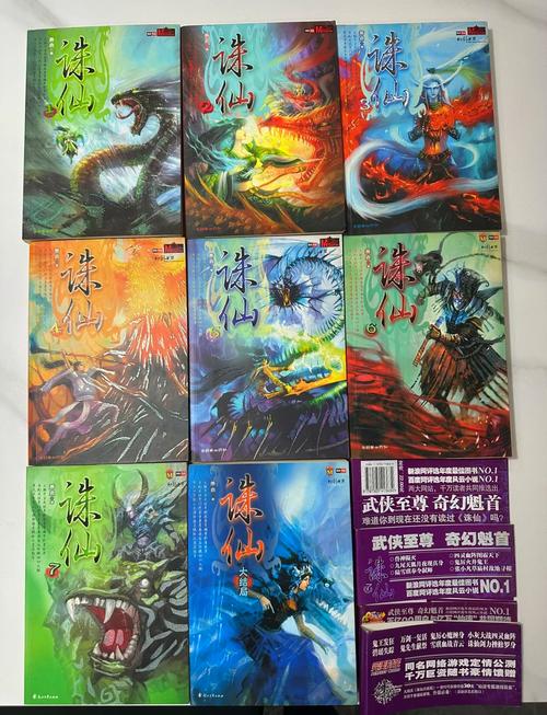 都市仙尊洛尘全文阅读完整版｜都市仙尊洛尘小说在线看