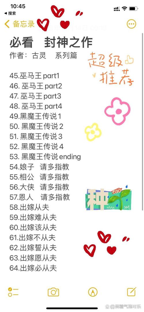 柔福帝姬全文在线阅读 | 南宋公主传奇小说