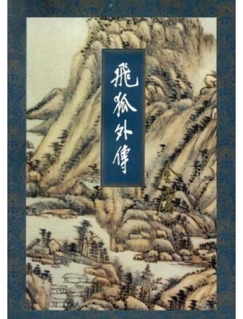一只特立独行的猪全文在线阅读 | 王小波经典杂文