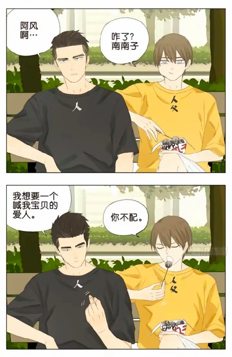 九州捭阖录在线阅读的相关介绍