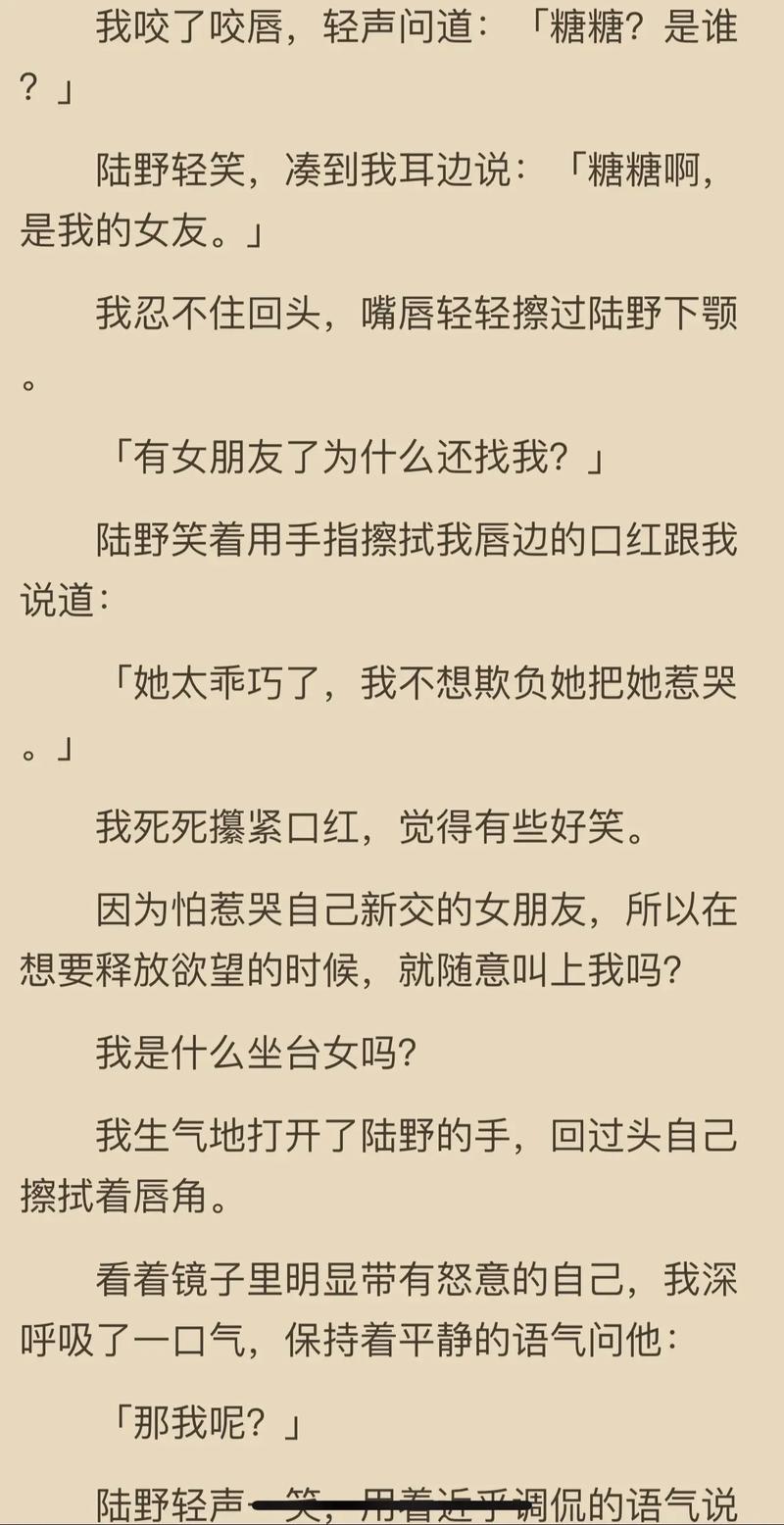 阿宾全文阅读在线78章|免费阅读完整版最新章节
