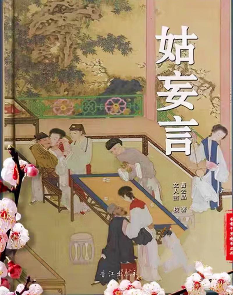 鬼吹灯小说在线阅读 | 盗墓经典之作，探险悬疑尽在其中