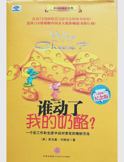 人生海海 在线阅读 | 麦家经典小说全文免费阅读