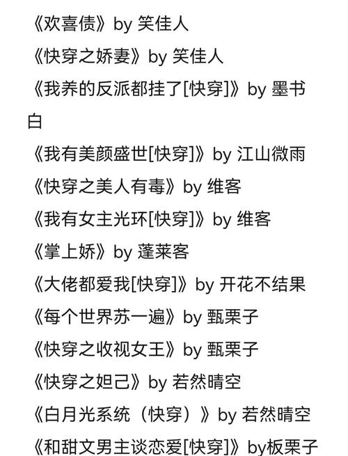 恶魔法则无弹窗在线阅读_全文免费阅读