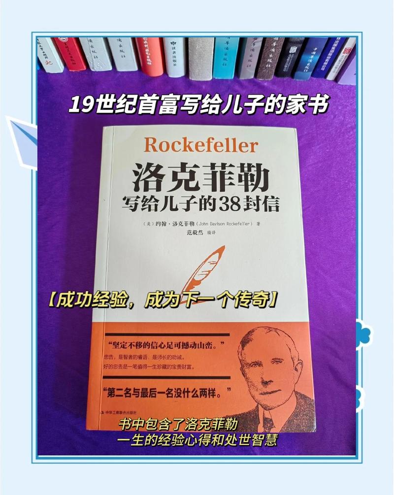 哈佛家训全书在线阅读：解锁精英教育智慧，培养孩子一生受益的品格