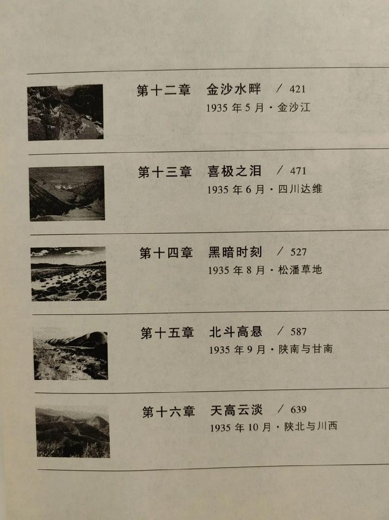 五十度灰在线阅读的相关介绍