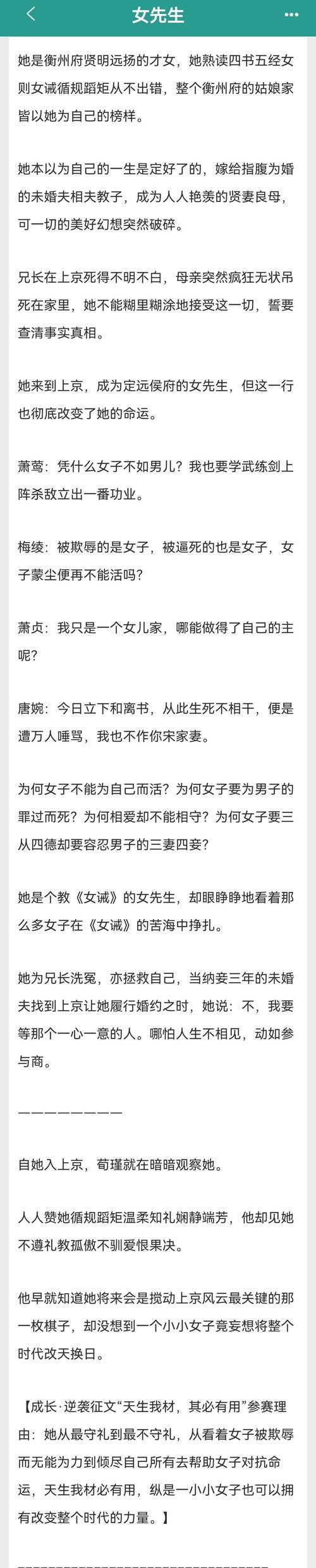 《他的小初恋》全文在线阅读 | 甜宠青春小说推荐
