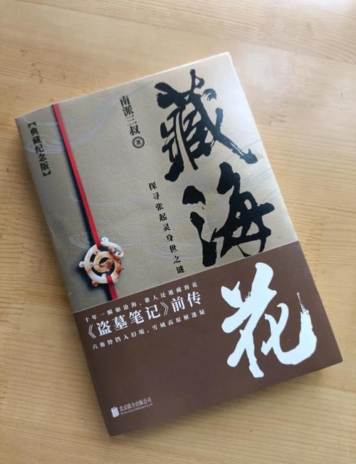 白洁全集在线阅读 | 完整版免费阅读