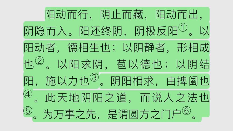 鬼谷子白话文在线阅读 | 经典谋略深度解析