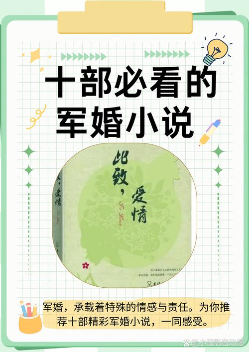 东周列国志在线阅读 | 春秋战国历史小说全文欣赏
