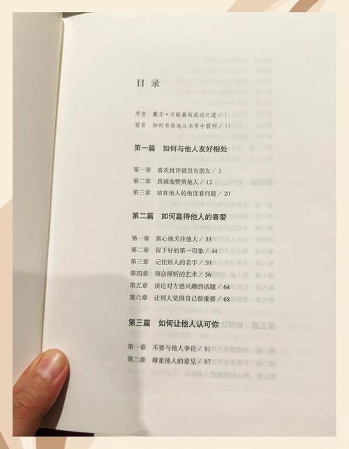 仙逆TXT全集在线阅读_仙逆小说无弹窗免费阅读