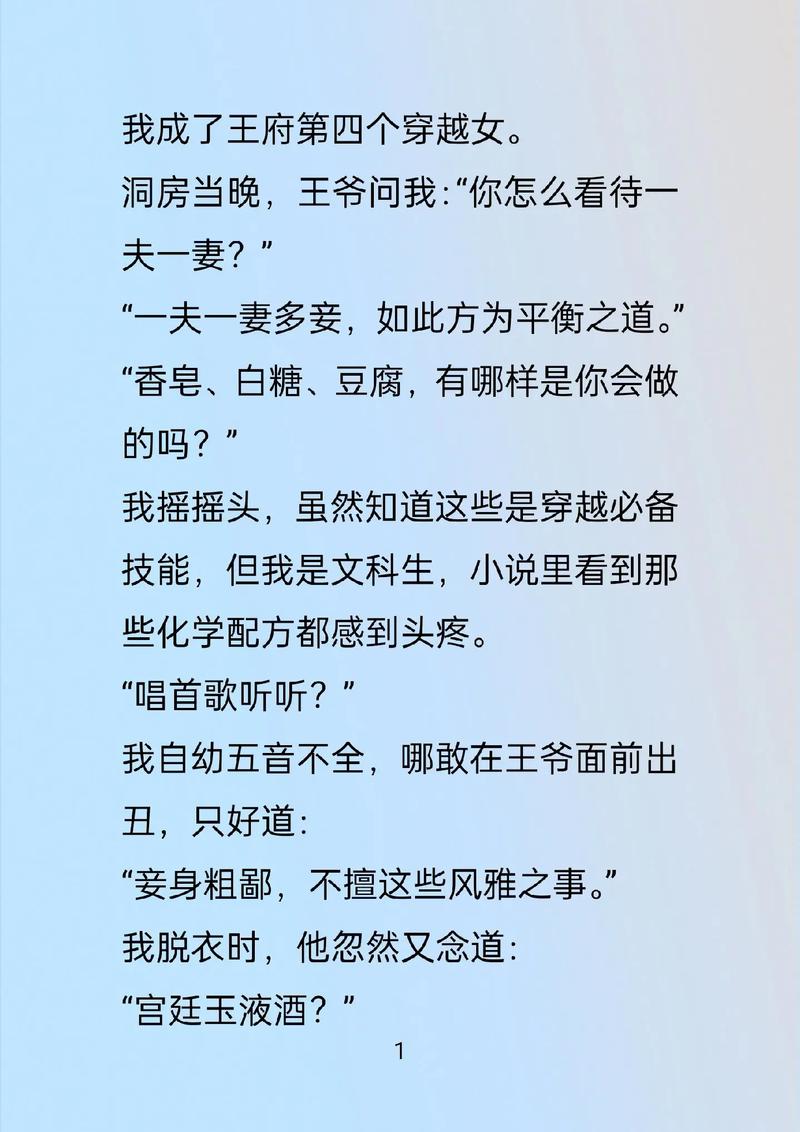 《霍乱时期的爱情》全文在线阅读 | 马尔克斯经典名著
