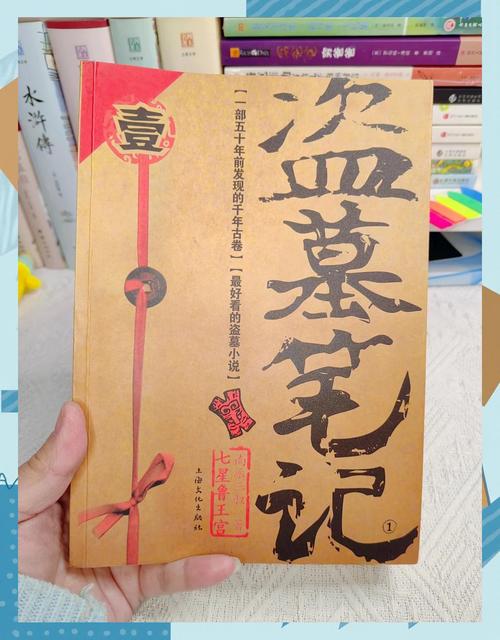 哈利波特与密室在线阅读 | 完整版免费章节