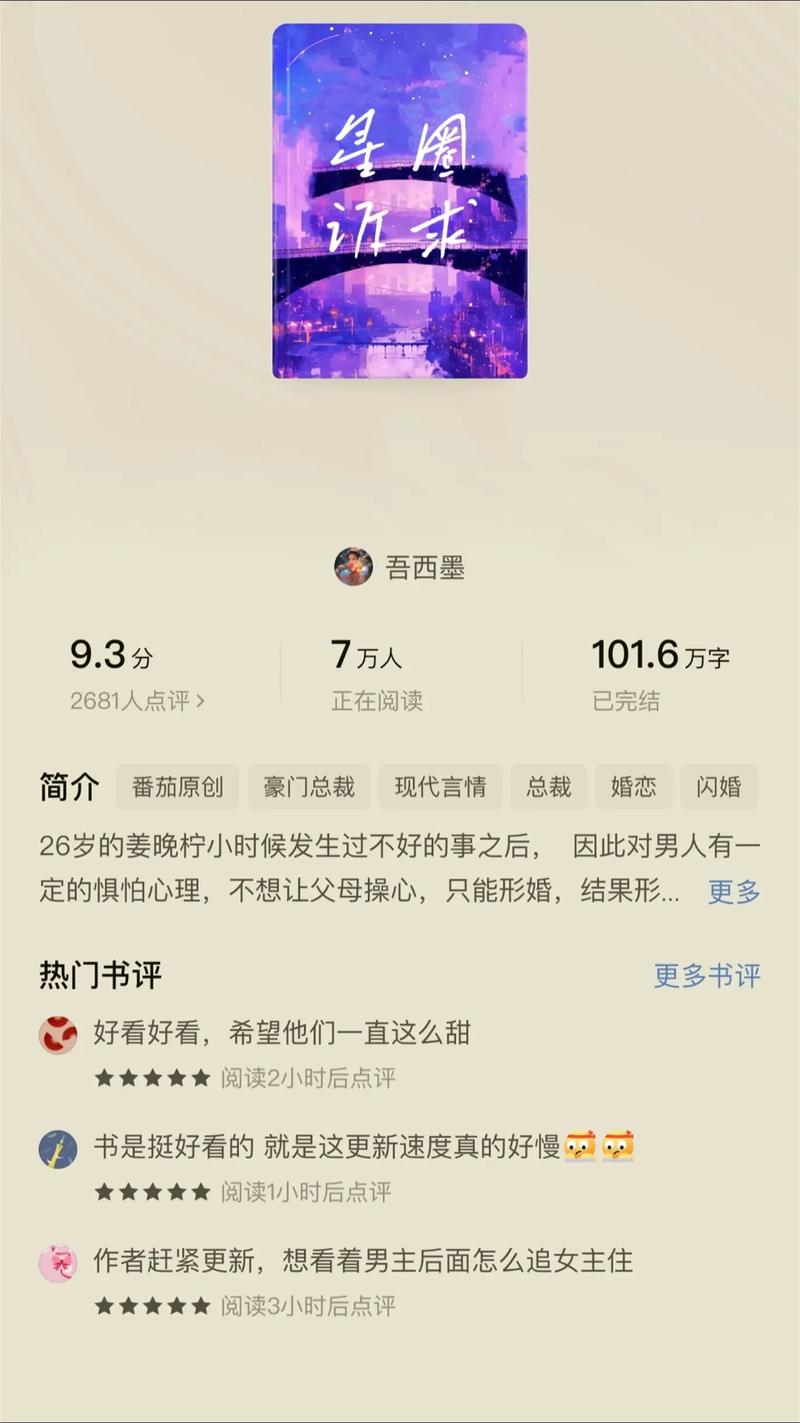 飞燕外传在线阅读 - 揭秘汉代宫廷传奇与赵飞燕秘史