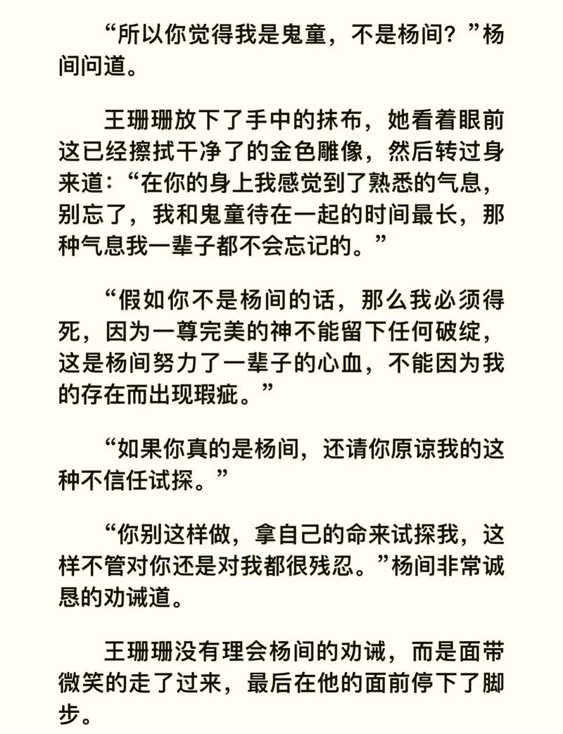 被讨厌的勇气在线阅读｜阿德勒心理学经典，解放你的心灵