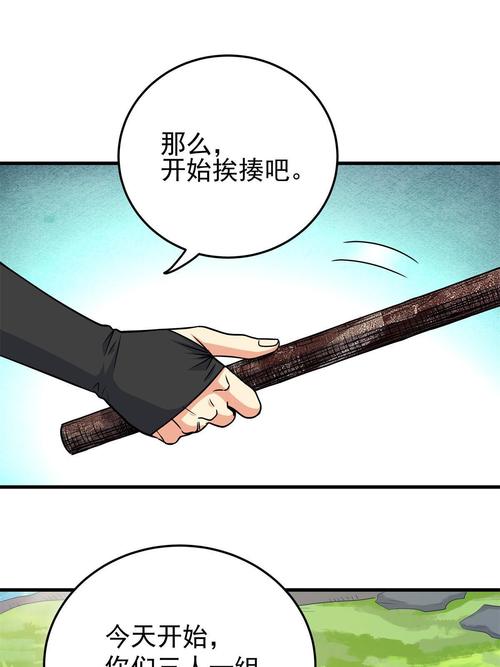 漫画台官网_海量漫画在线免费阅读_每日更新