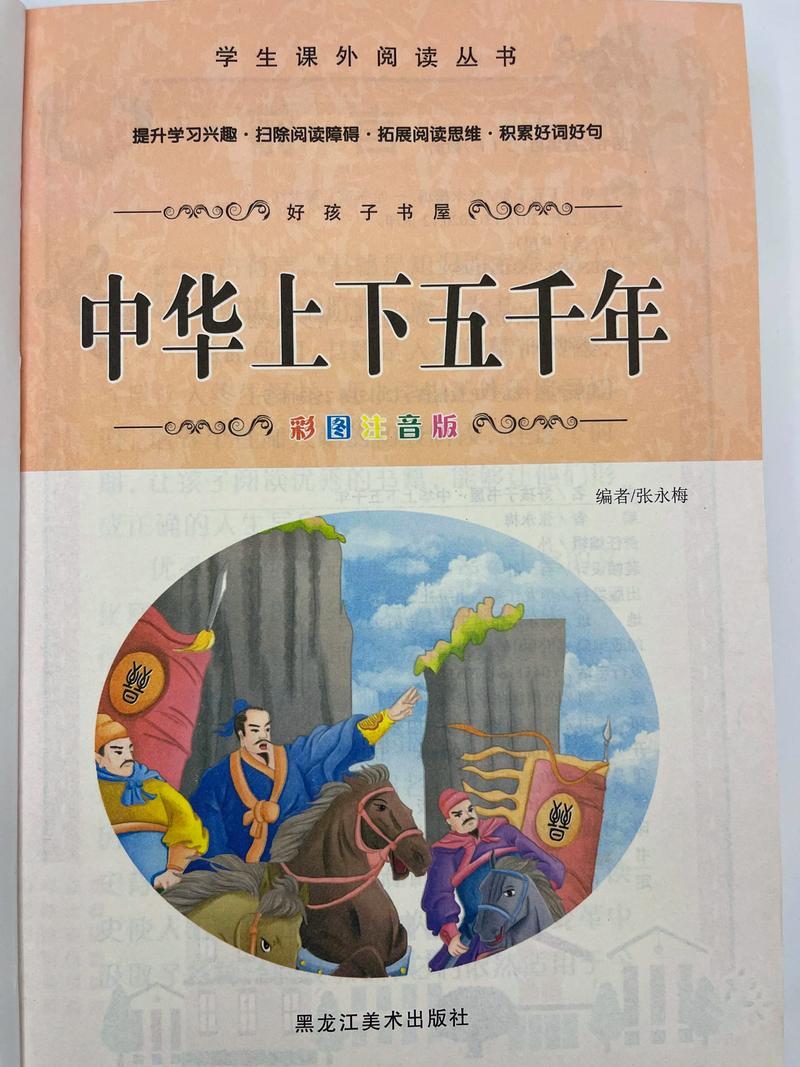 教师系列H合集在线阅读 - 完整版资源分享