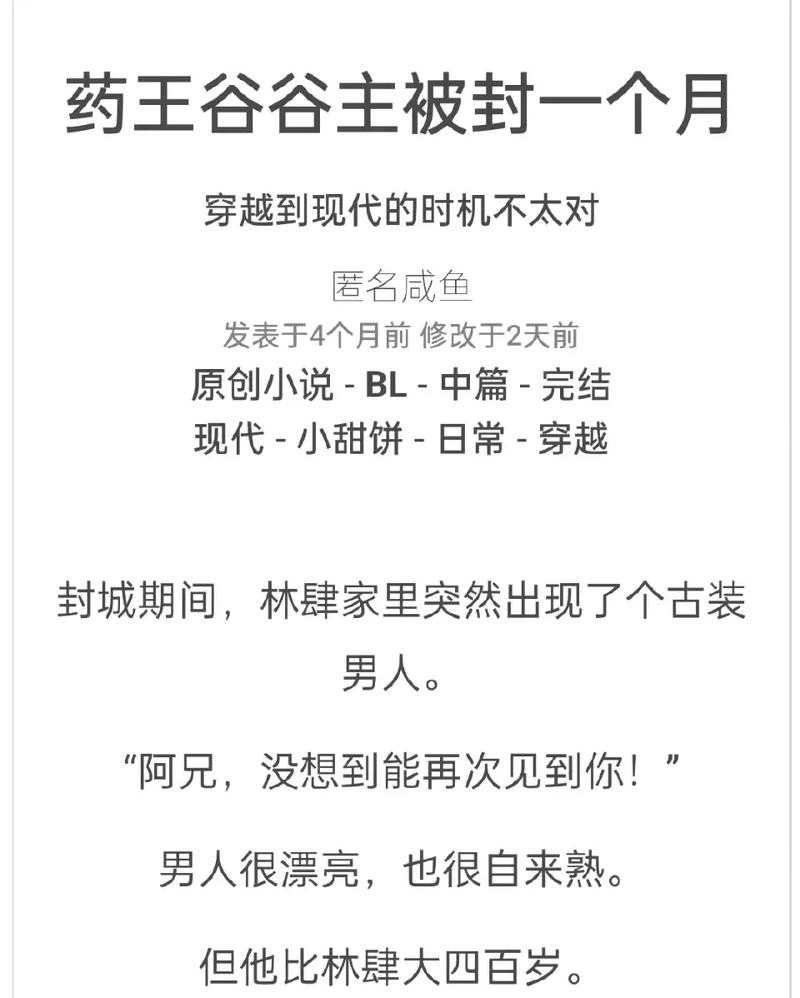 男欢女爱在线全文阅读：情爱纠葛与欲望交织的都市情感小说