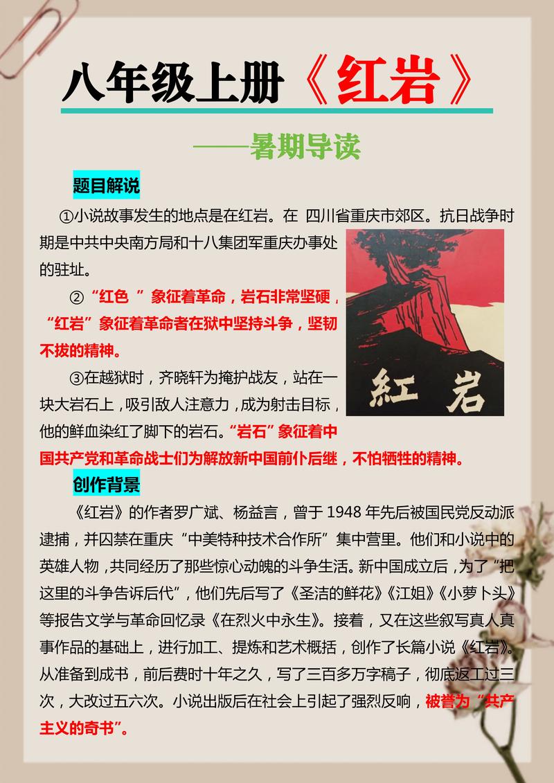 狼道在线阅读：揭秘狼性法则与生存智慧，强者必读