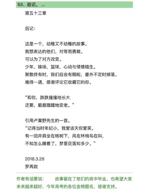 妾本惊华在线全文阅读 | 古言经典小说免费无弹窗