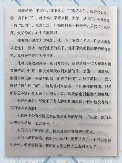 天天漫画免费版在线阅读 - 海量漫画免费看