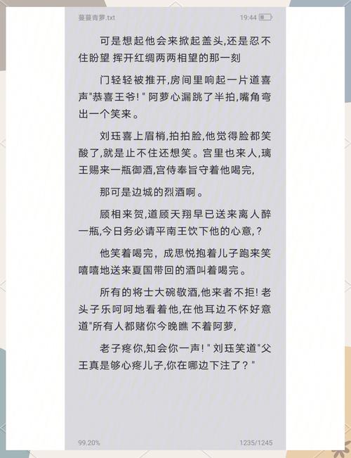 红楼梦白话文在线阅读 | 轻松读懂经典名著