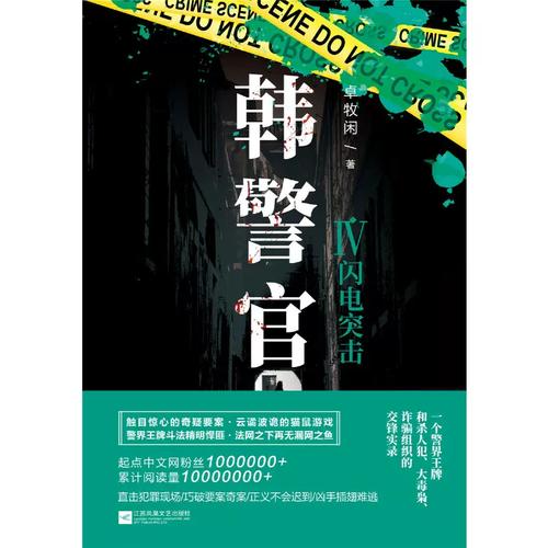 《稻草人》在线阅读：叶圣陶经典童话全集，感受纯真与感动