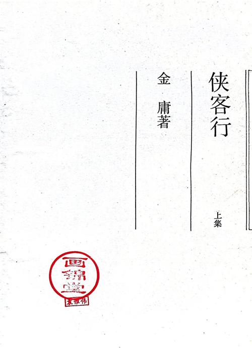 乡野多娇小说在线阅读 | 田园风光与乡土情怀的精彩故事