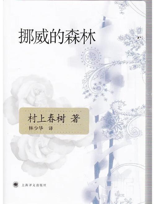 柳残阳小说在线阅读｜经典武侠全集，在线免费看