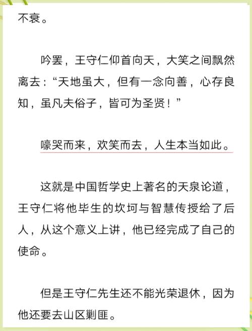 围城全文在线阅读 | 钱钟书经典小说完整版