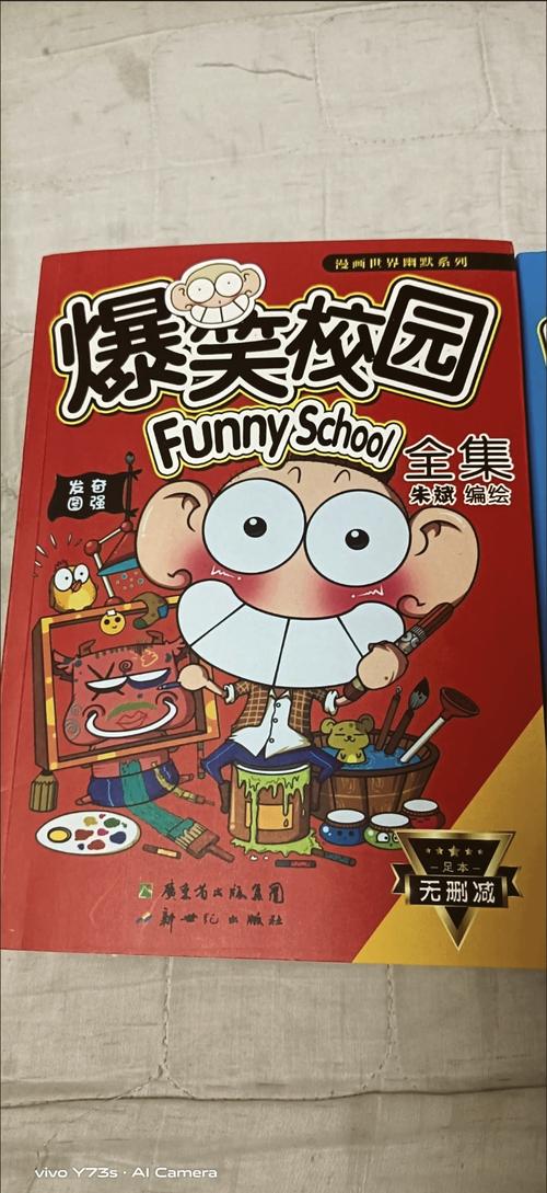校园乱系列全文在线阅读 | 热门校园小说合集