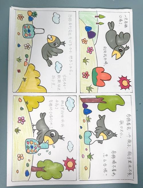 连环画在线阅读 - 海量经典怀旧小人书免费看
