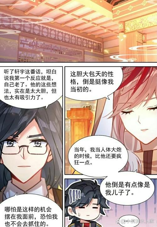 都市风流医圣王云杰全文免费在线阅读