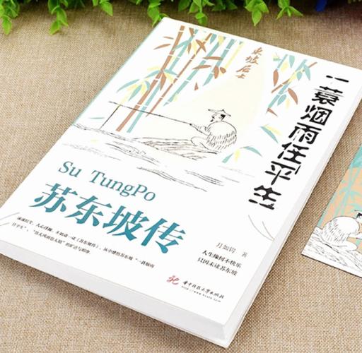 剪灯新话白话文在线阅读 | 明代文言小说精选