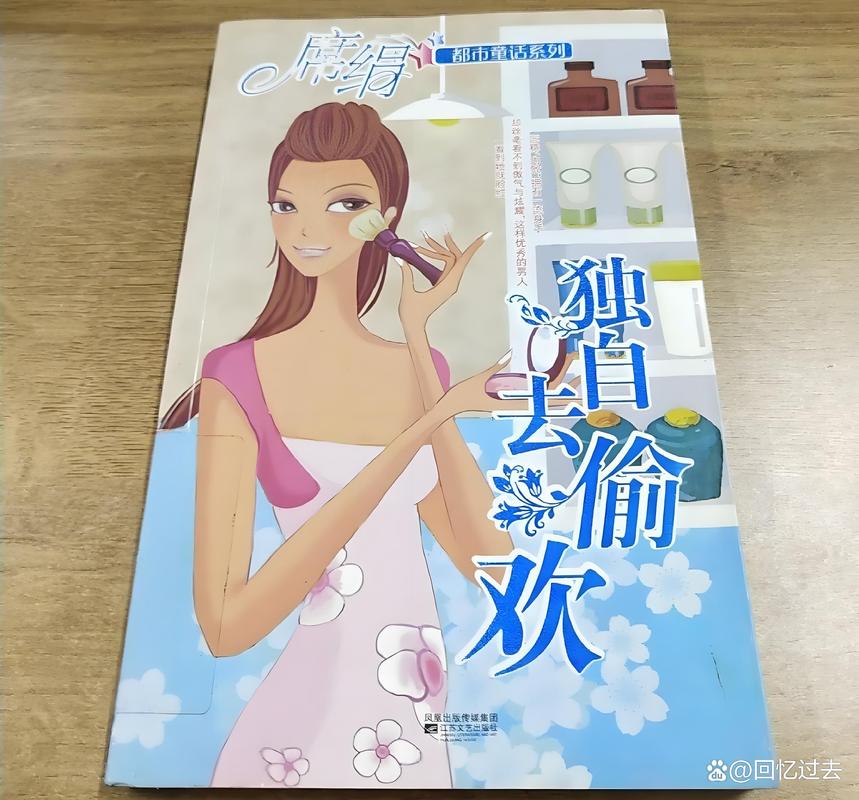 天官赐福在线阅读全文｜谢怜花城绝美仙侠小说高清完整版