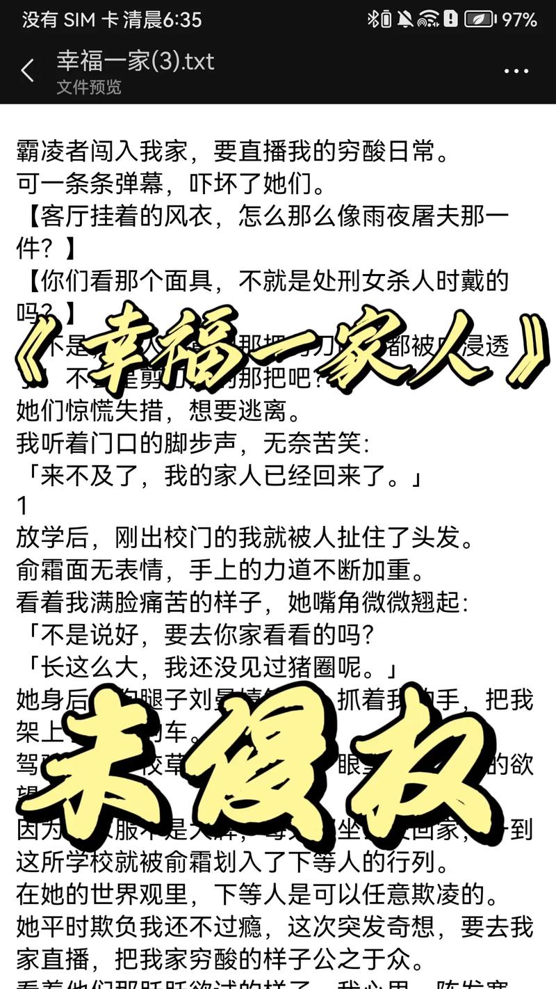 为何家会伤人全文在线免费阅读 | 武志红经典心理学著作
